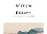 九游官网入口下载-关于独破僵局，天外飞仙般射门命中球门的信息